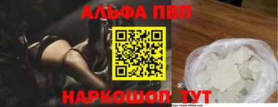 Альфа ПВП Беслан