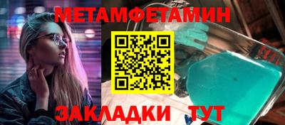 шишки Гай