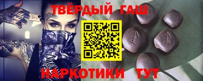 наркотики Гатчина