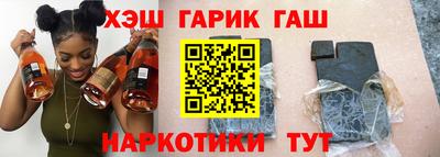 шишки Гай