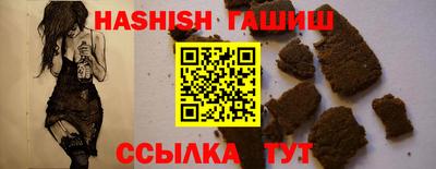 шишки Гай