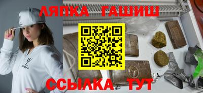 шишки Гай