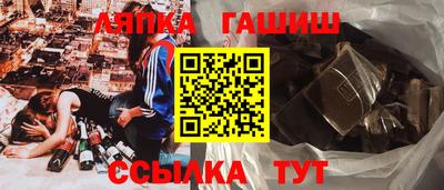 Альфа ПВП Беслан