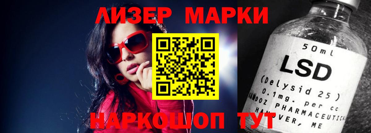 КОКАИН  Канабис  Вход с VPN  Альфа-ПВП  Соликамск  ГАШ  Мяу-Мяу  Ketamine 