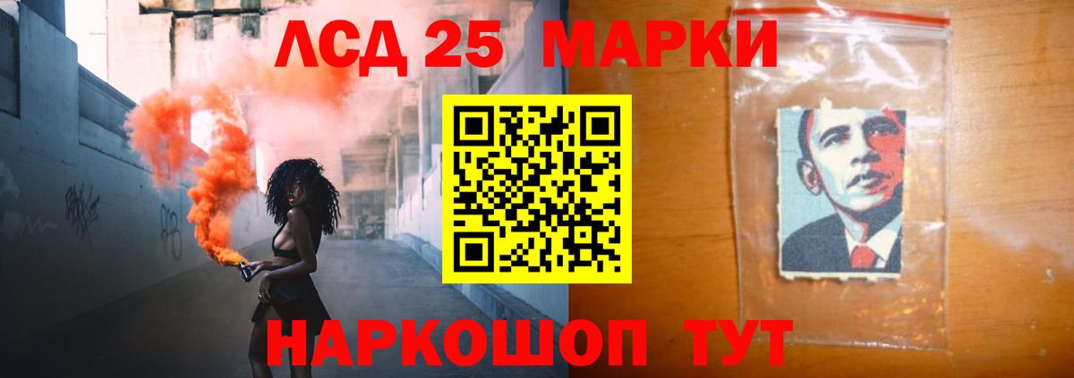 Лсд 25 экстази ecstasy  ЛСД экстази кислота  Соликамск 