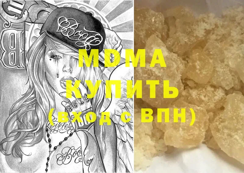 MDMA молли Соликамск