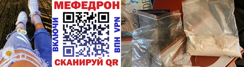 Мефедрон VHQ  Соликамск 