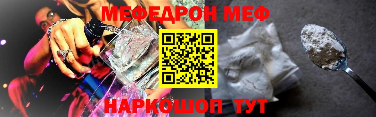 Кокаин  Гашиш  Codein  Вход с VPN  Соликамск  Мефедрон  Меф МЯУ МЯУ   МАРИХУАНА  ГАШ  МЕТАМФЕТАМИН 