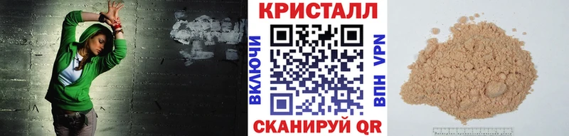 Первитин Methamphetamine  Соликамск 