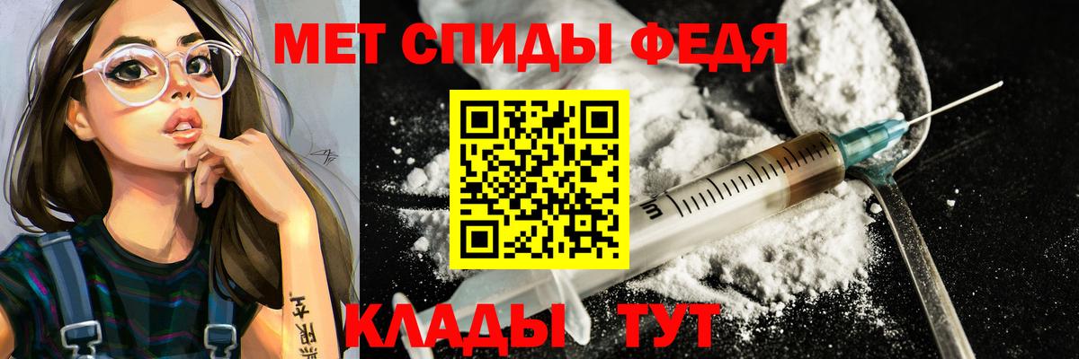 МЕТАМФЕТАМИН Декстрометамфетамин 99.9%  МЕТАМФЕТАМИН Декстрометамфетамин 99.9%  Вход с VPN  Соликамск 