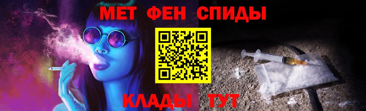 Метамфетамин мет Соликамск