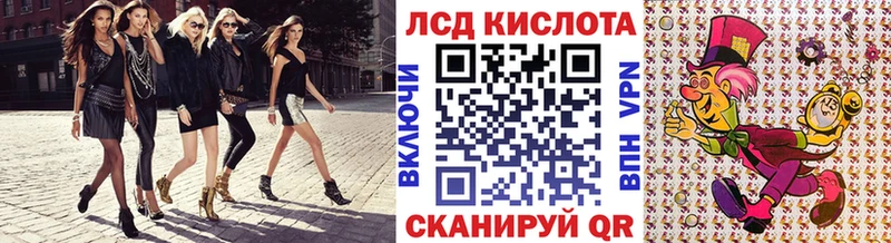 Марки 25I-NBOMe 1,5мг  мориарти формула  Соликамск 