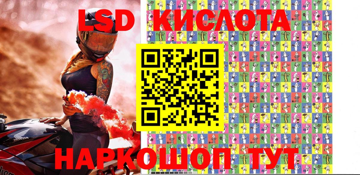 Марки 25I-NBOMe 1,5мг  Вход с VPN  Марки 25I-NBOMe 1,5мг  Наркотические марки  Соликамск 