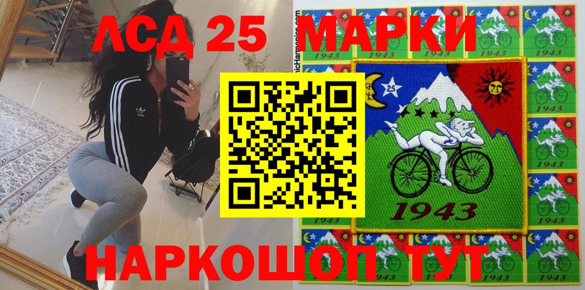 Марки N-bome 1500мкг Соликамск