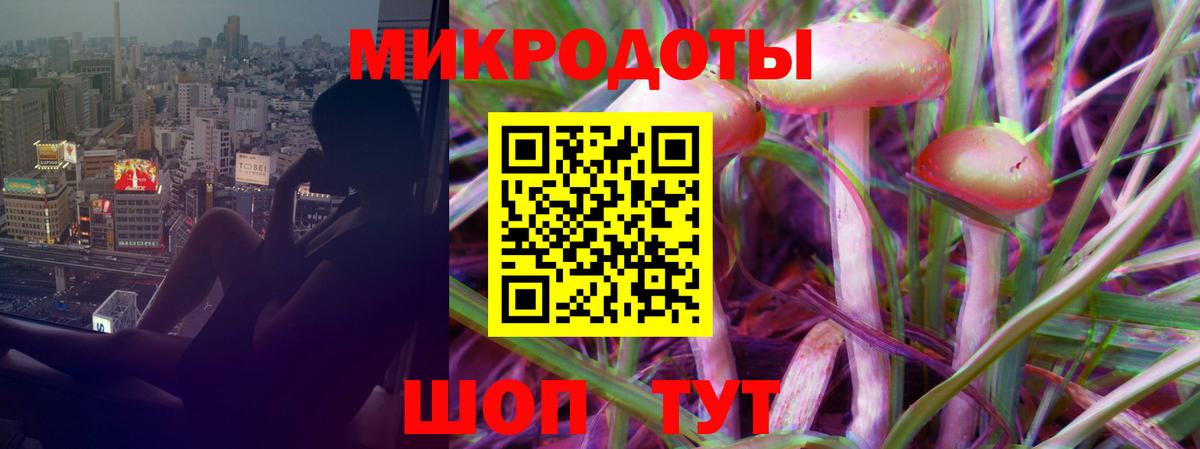 Соликамск  Псилоцибиновые грибы MAGIC MUSHROOMS  Вход с VPN  Галлюциногенные грибы мицелий 