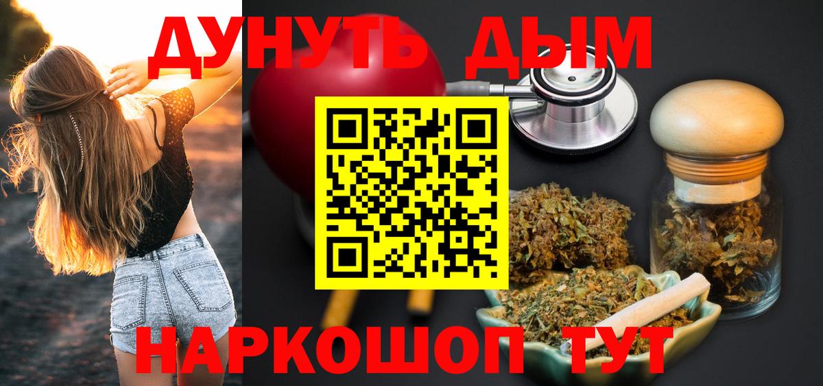 Бошки марихуана VHQ Соликамск