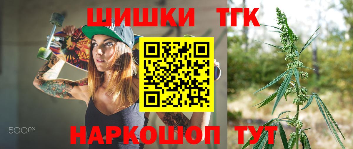 Шишки марихуана VHQ  Бошки марихуана White Widow  Соликамск  Бошки марихуана конопля 